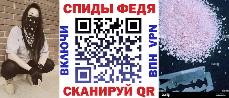 АМФ VHQ  дарк нет Telegram  Камызяк 