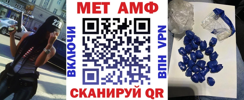 Amphetamine 98% Камызяк