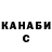 ГАШ хэш Alvin Show