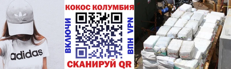 КОКАИН VHQ  мега маркетплейс  Камызяк 
