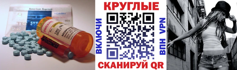 Экстази TESLA  где купить наркоту  Камызяк 