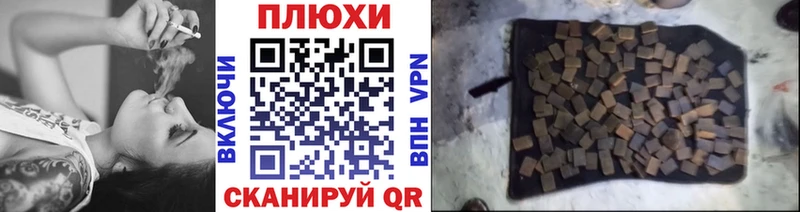 ГАШ VHQ  Камызяк 
