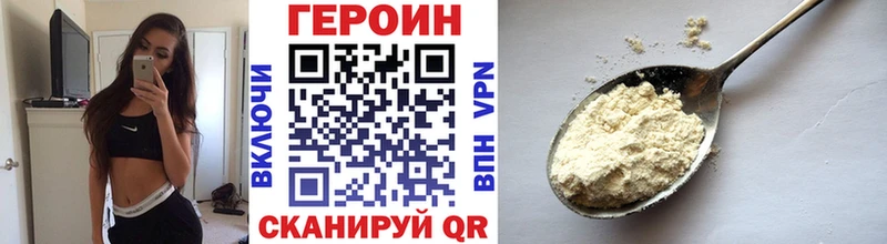площадка как зайти  Камызяк  Героин хмурый  наркошоп 