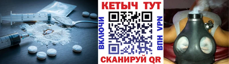 Кетамин VHQ  Камызяк 