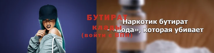 стафф Заводоуковск