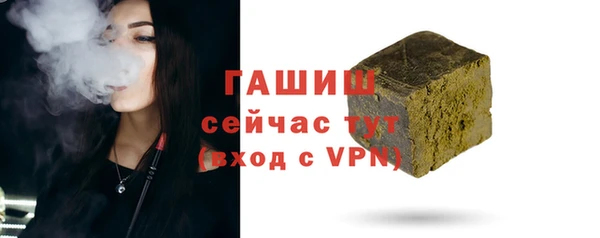 apvp Абинск