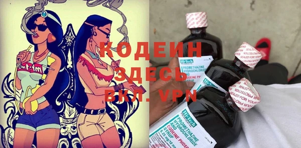 прущий лед Абдулино