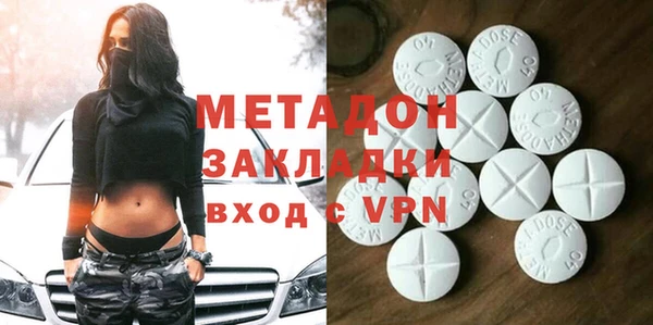 кокаин премиум Абаза