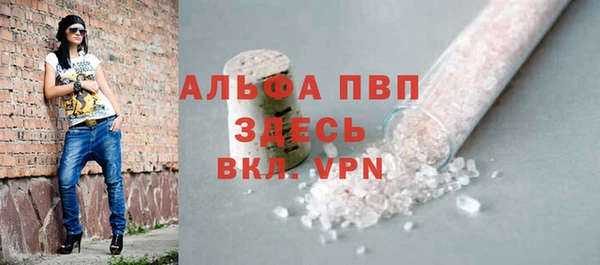 прущий лед Алексин
