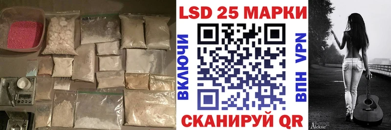 LSD-25 экстази ecstasy  Камызяк 