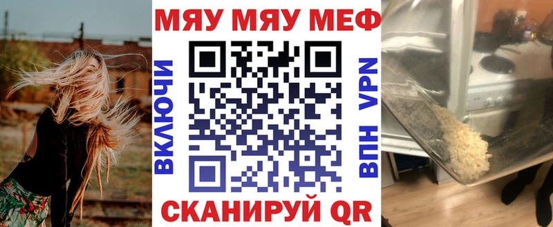 МЕФ 4 MMC  Камызяк 