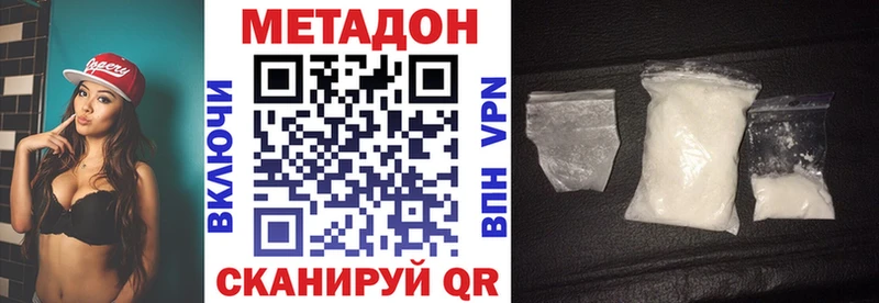 blacksprut ССЫЛКА  как найти закладки  Камызяк  Метадон белоснежный 