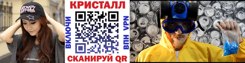Первитин кристалл  Камызяк 