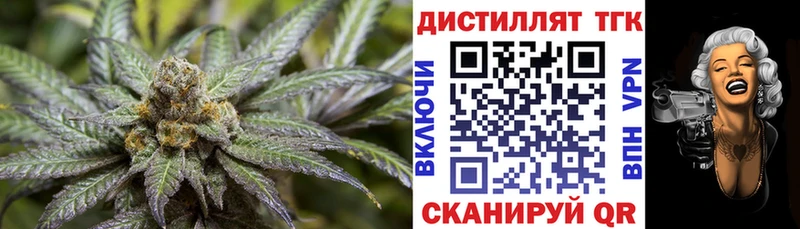 ТГК концентрат наркота Камызяк