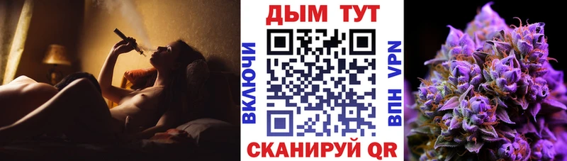 Канабис Amnesia как найти закладки Камызяк